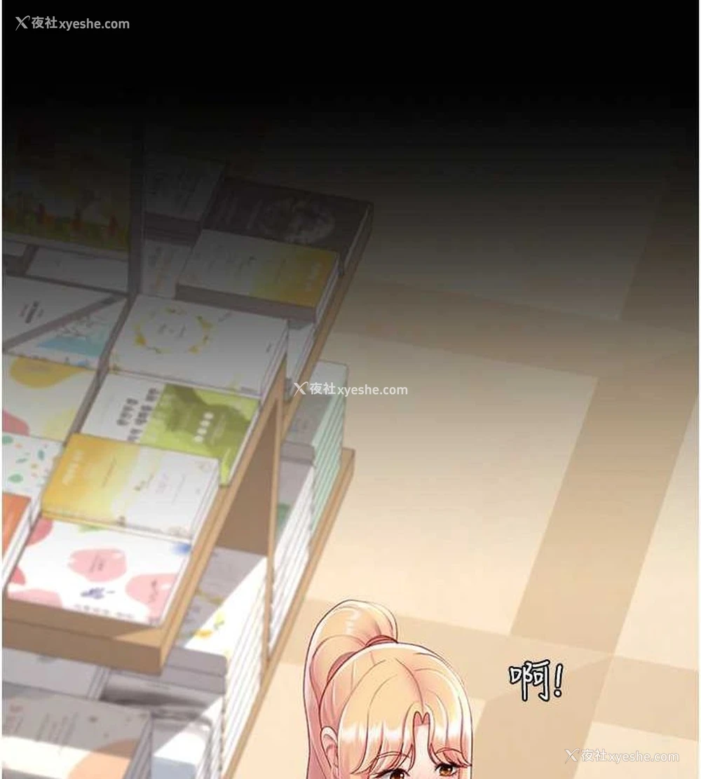186P - 复仇母女丼