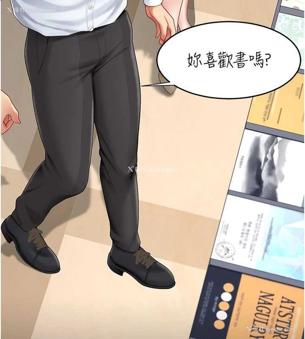 188P - 复仇母女丼