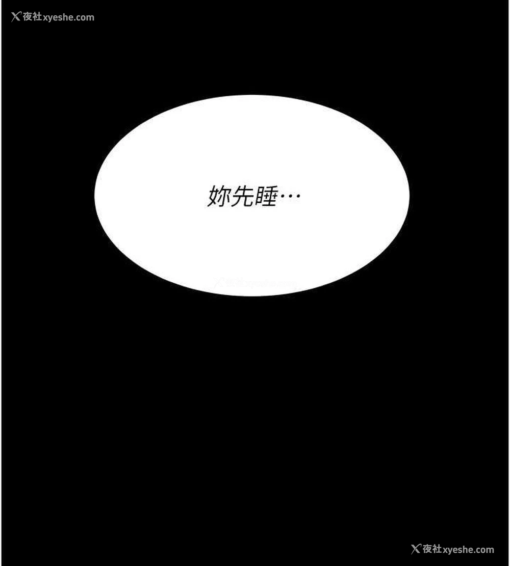 18P - 复仇母女丼