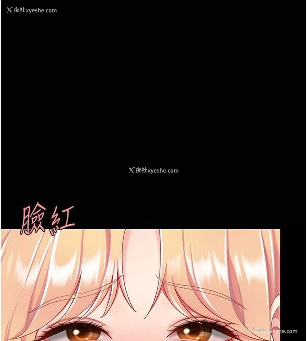 190P - 复仇母女丼