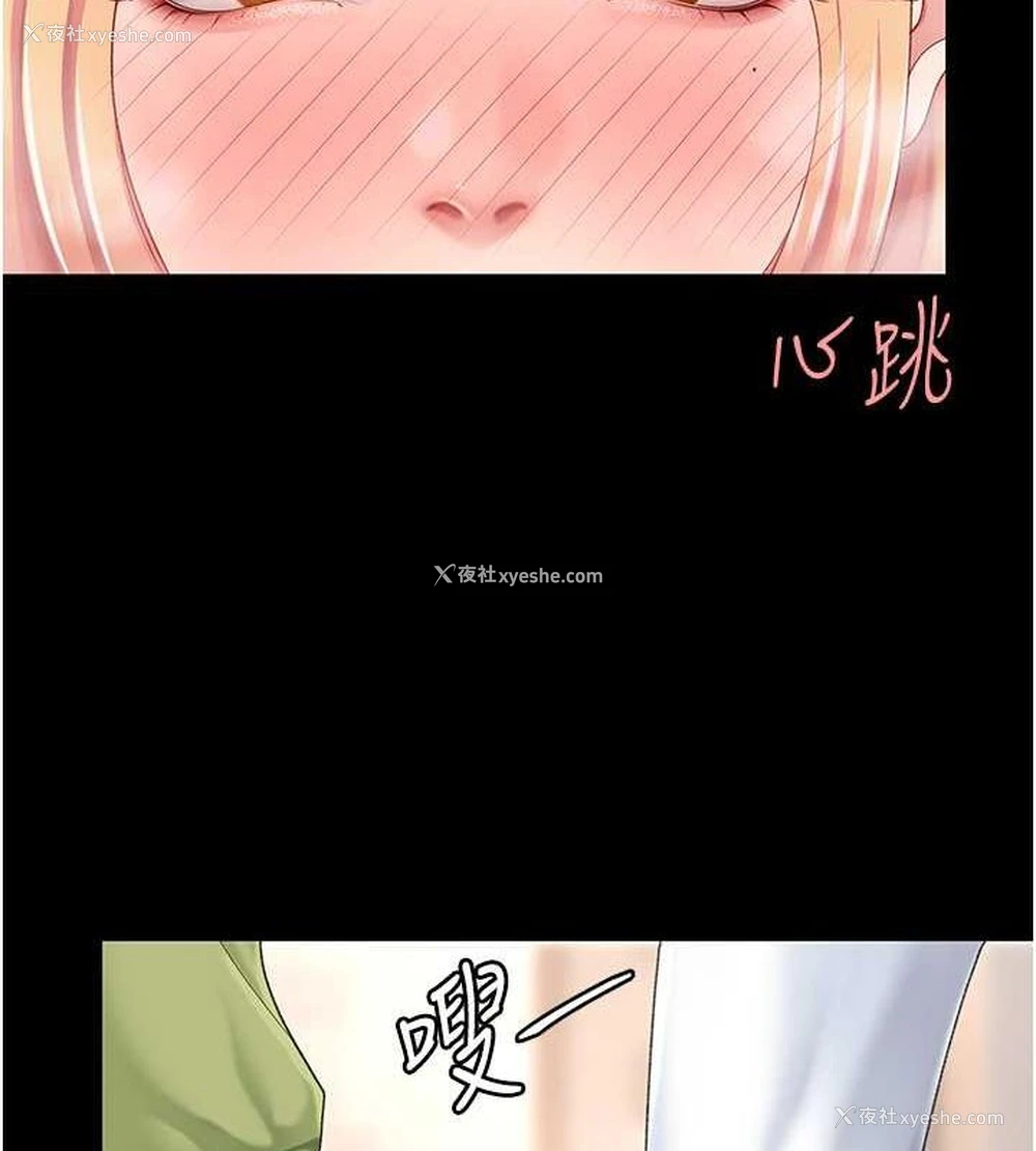 191P - 复仇母女丼