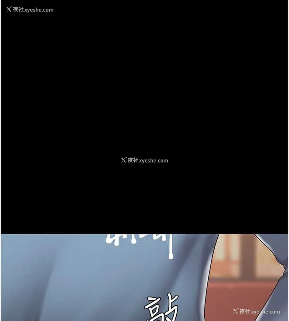 26P - 复仇母女丼
