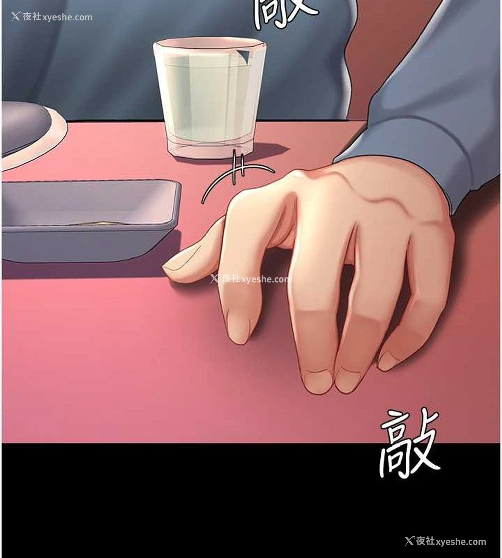 27P - 复仇母女丼