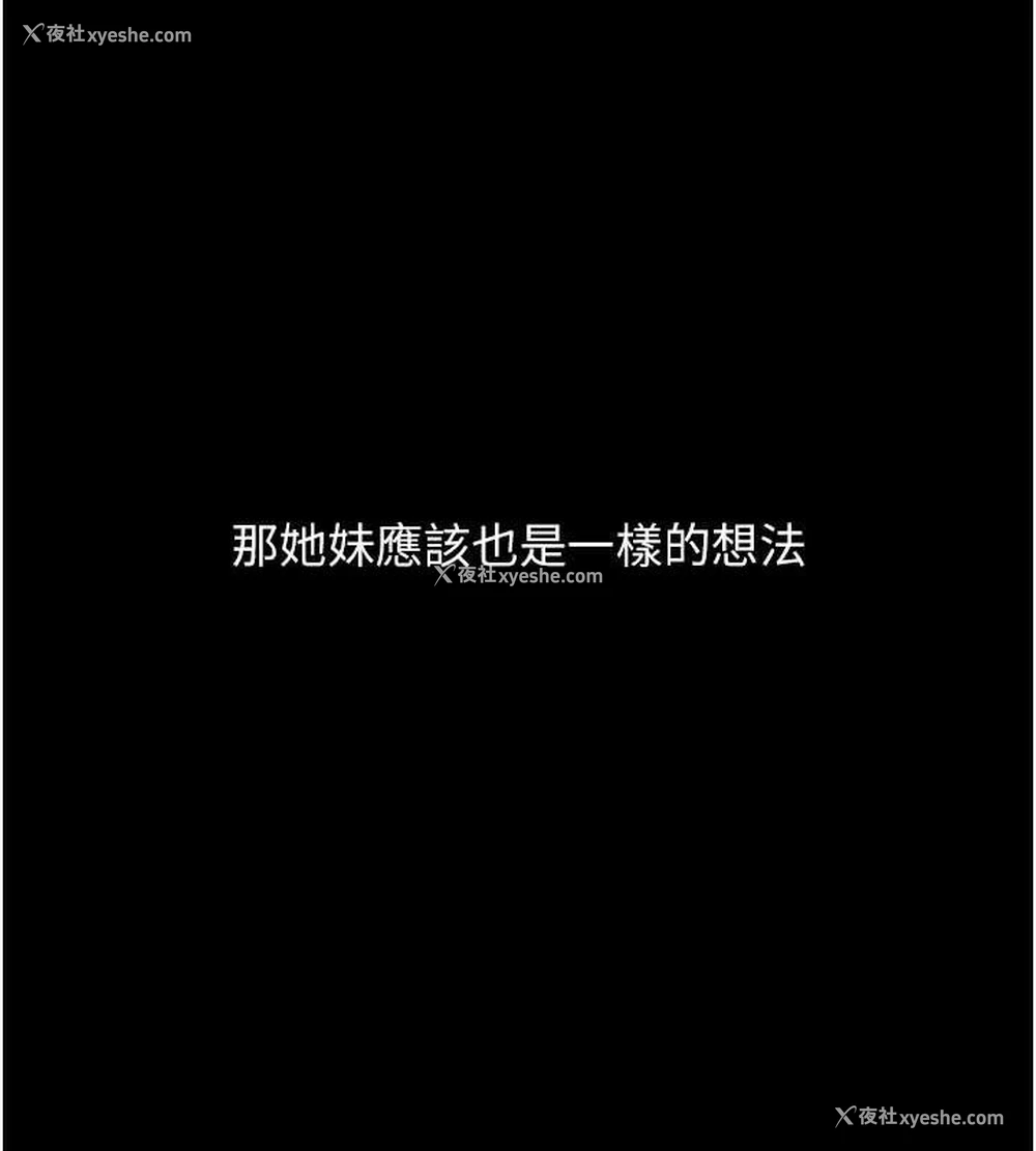 28P - 复仇母女丼