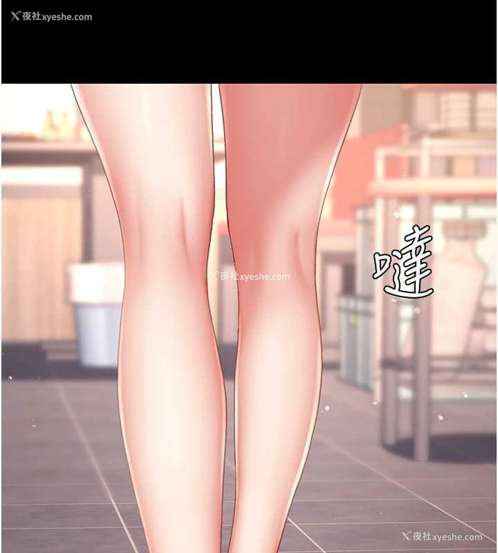 29P - 复仇母女丼