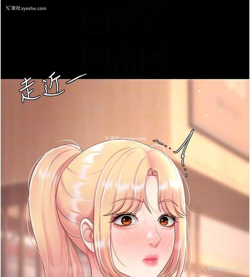 34P - 复仇母女丼