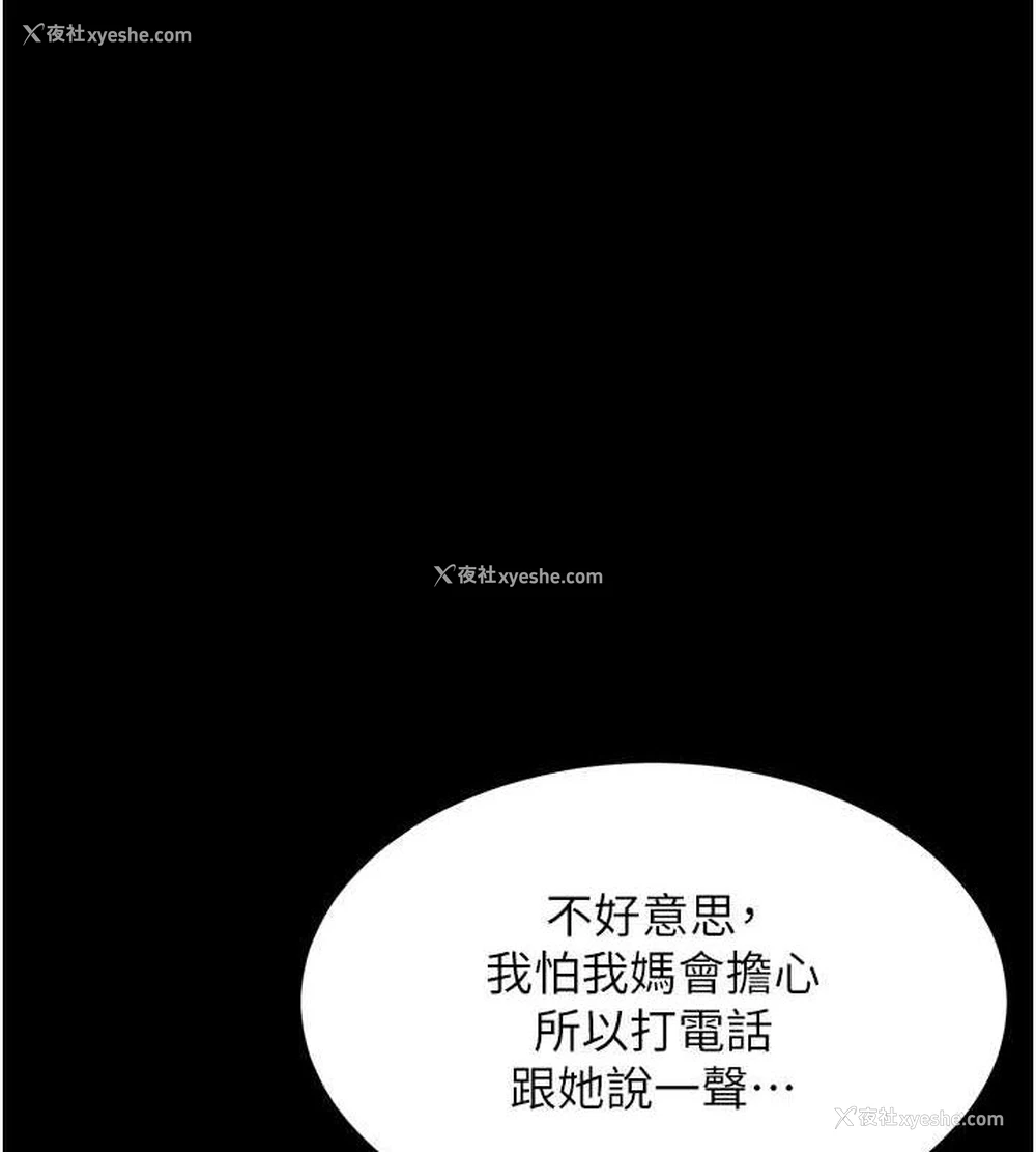 36P - 复仇母女丼