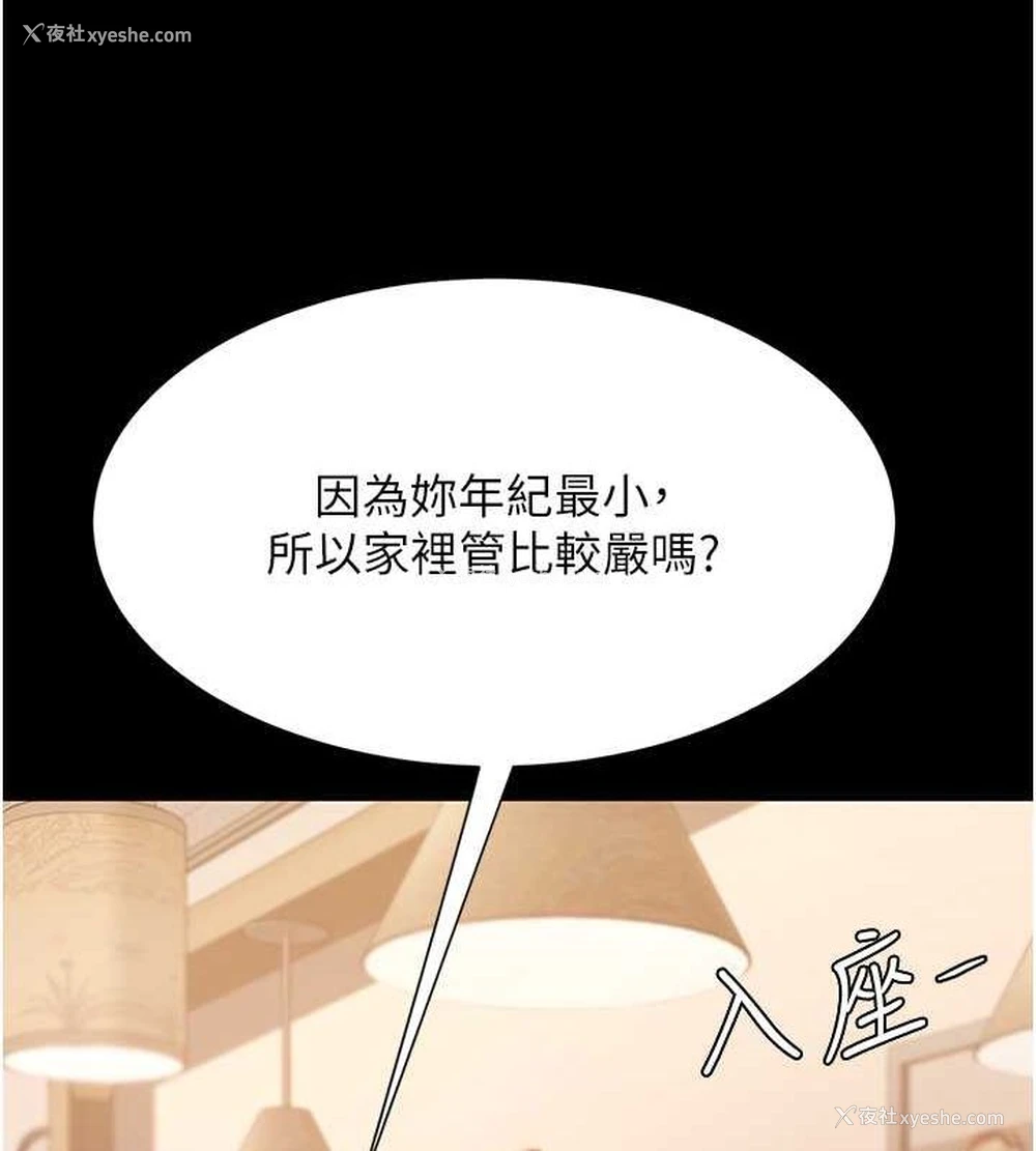 40P - 复仇母女丼