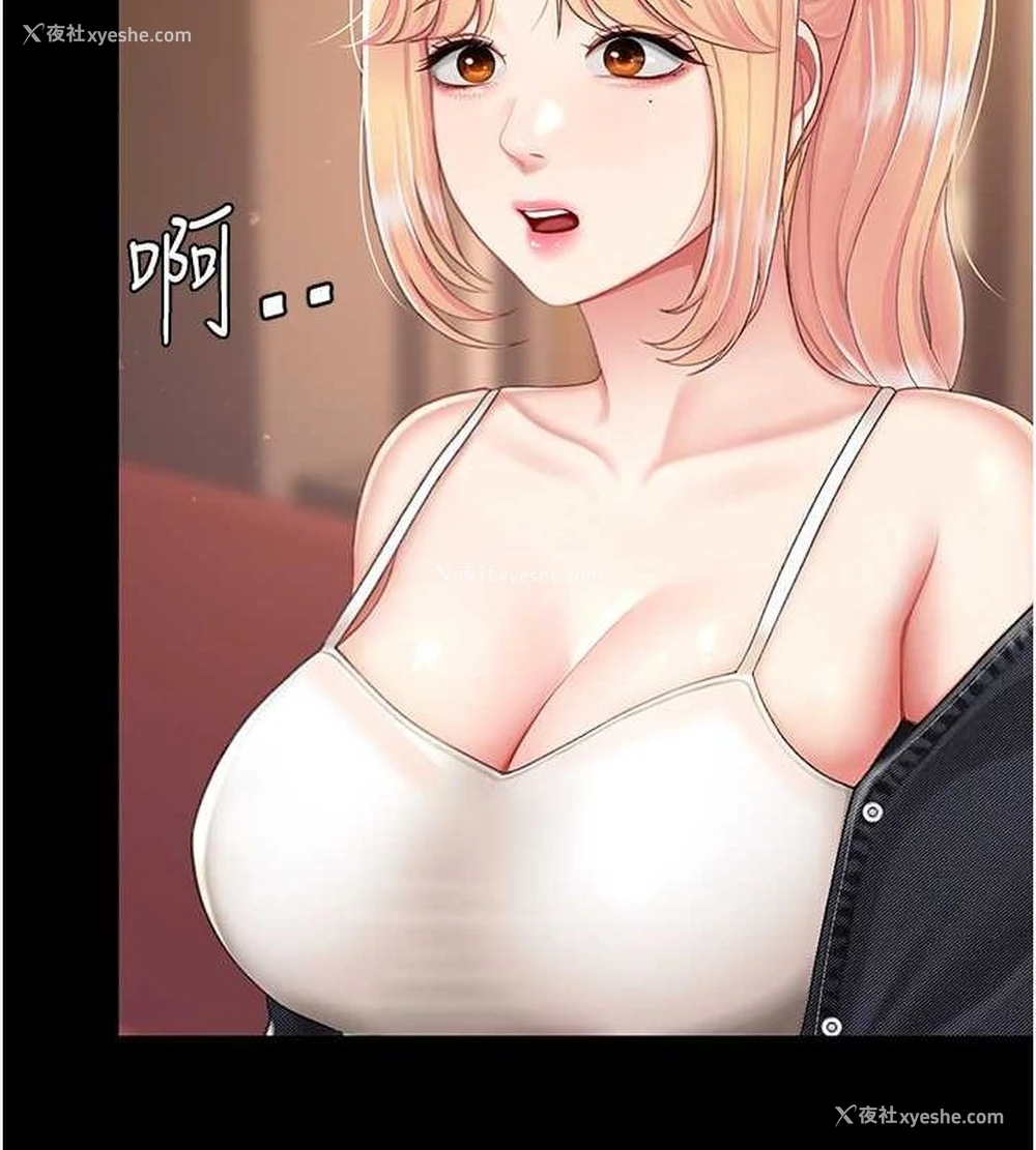 46P - 复仇母女丼
