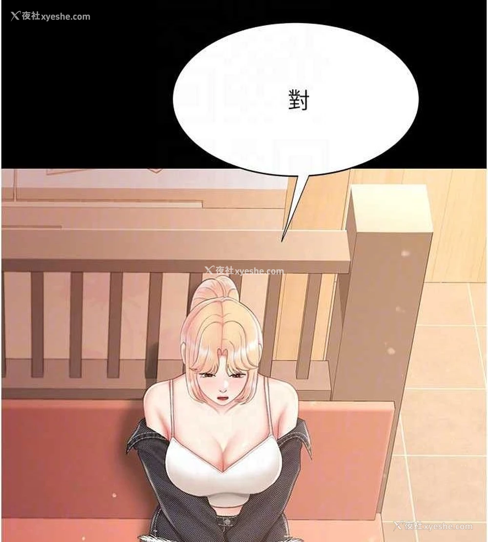 48P - 复仇母女丼
