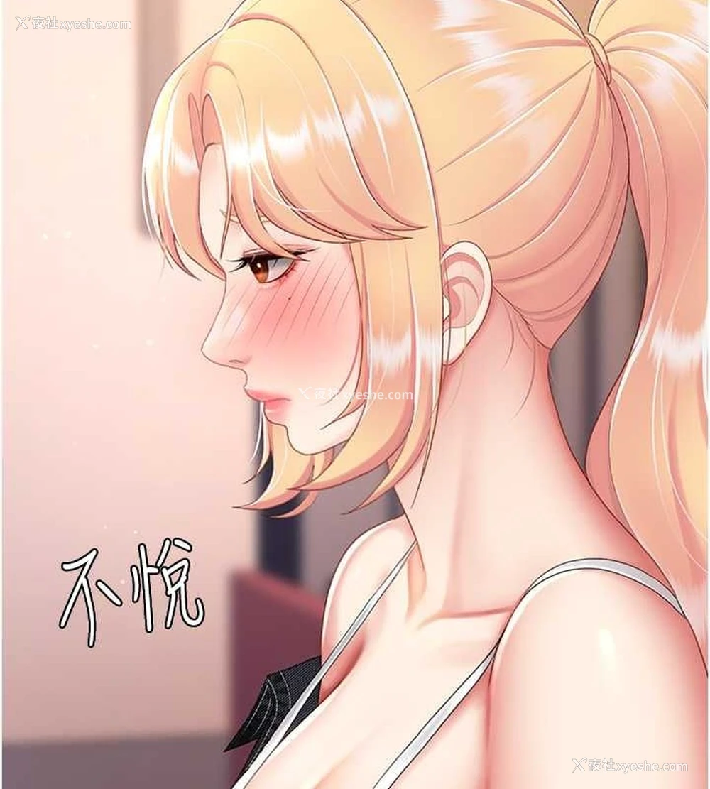 55P - 复仇母女丼