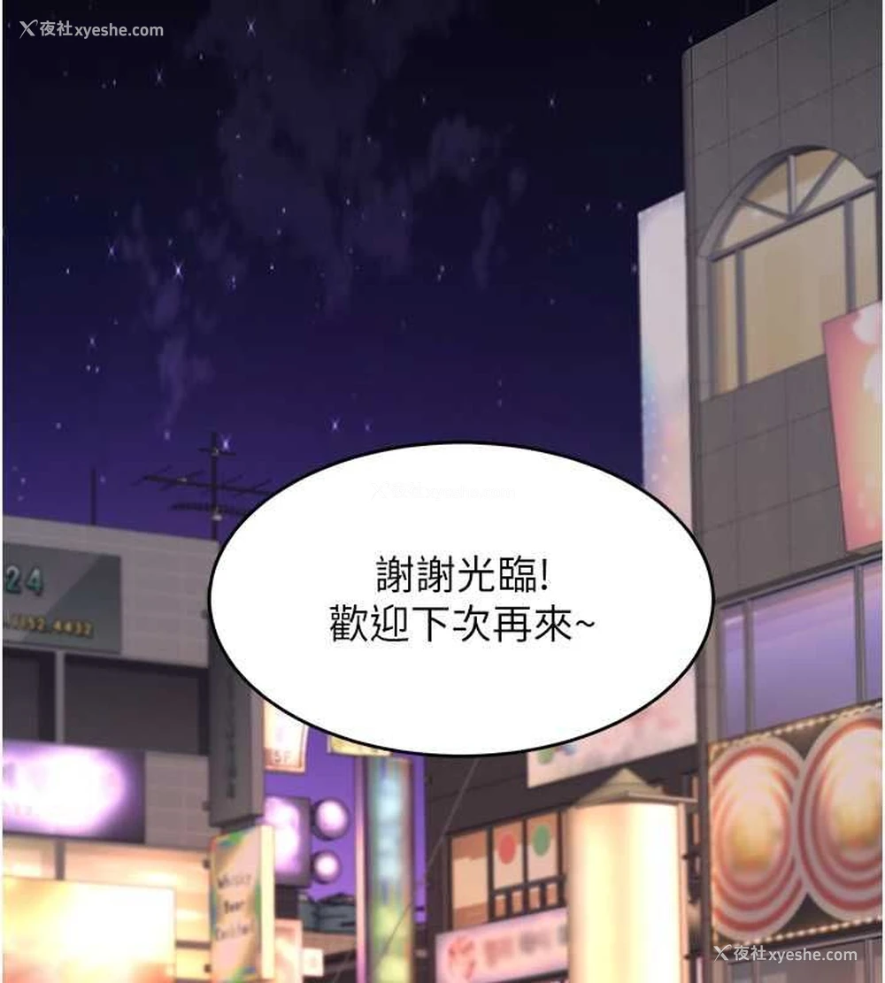 66P - 复仇母女丼