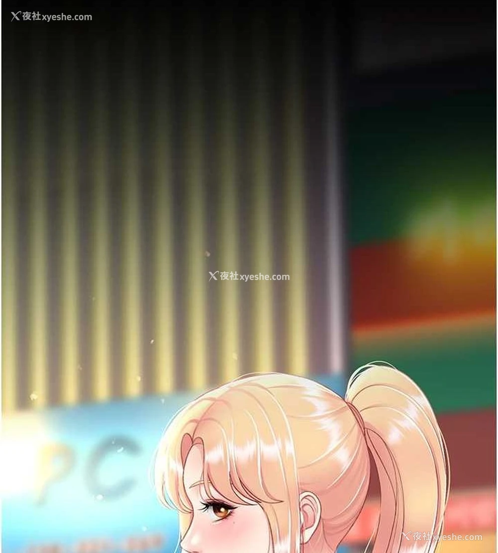 71P - 复仇母女丼