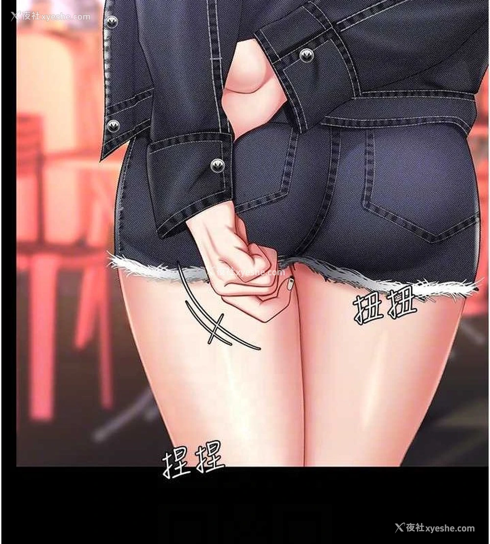 78P - 复仇母女丼