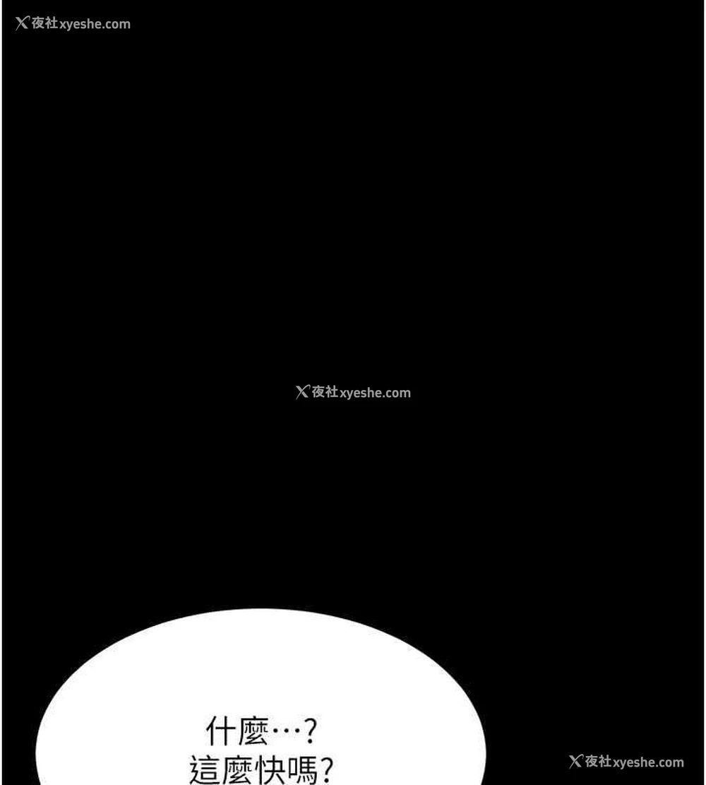 88P - 复仇母女丼