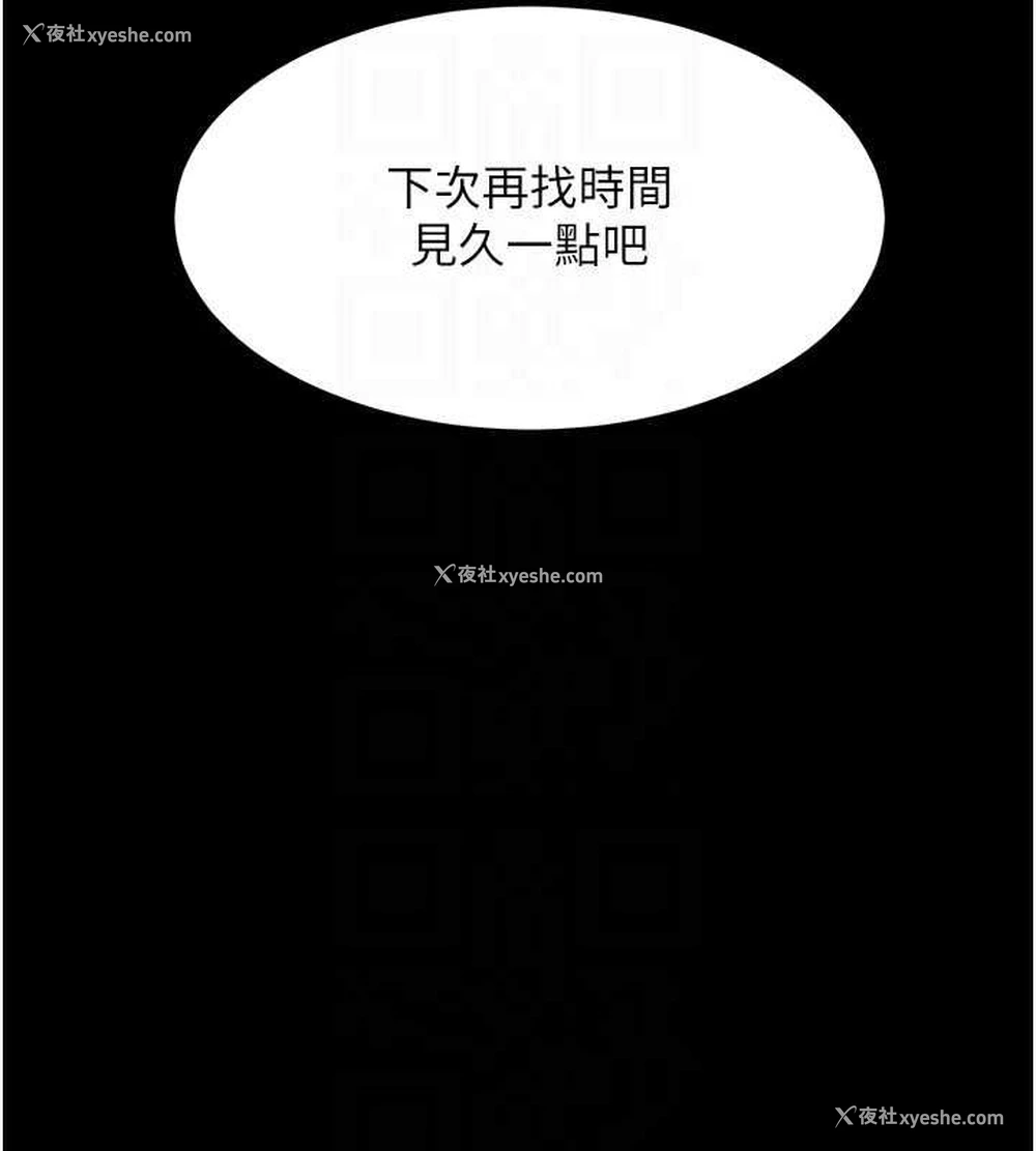 94P - 复仇母女丼