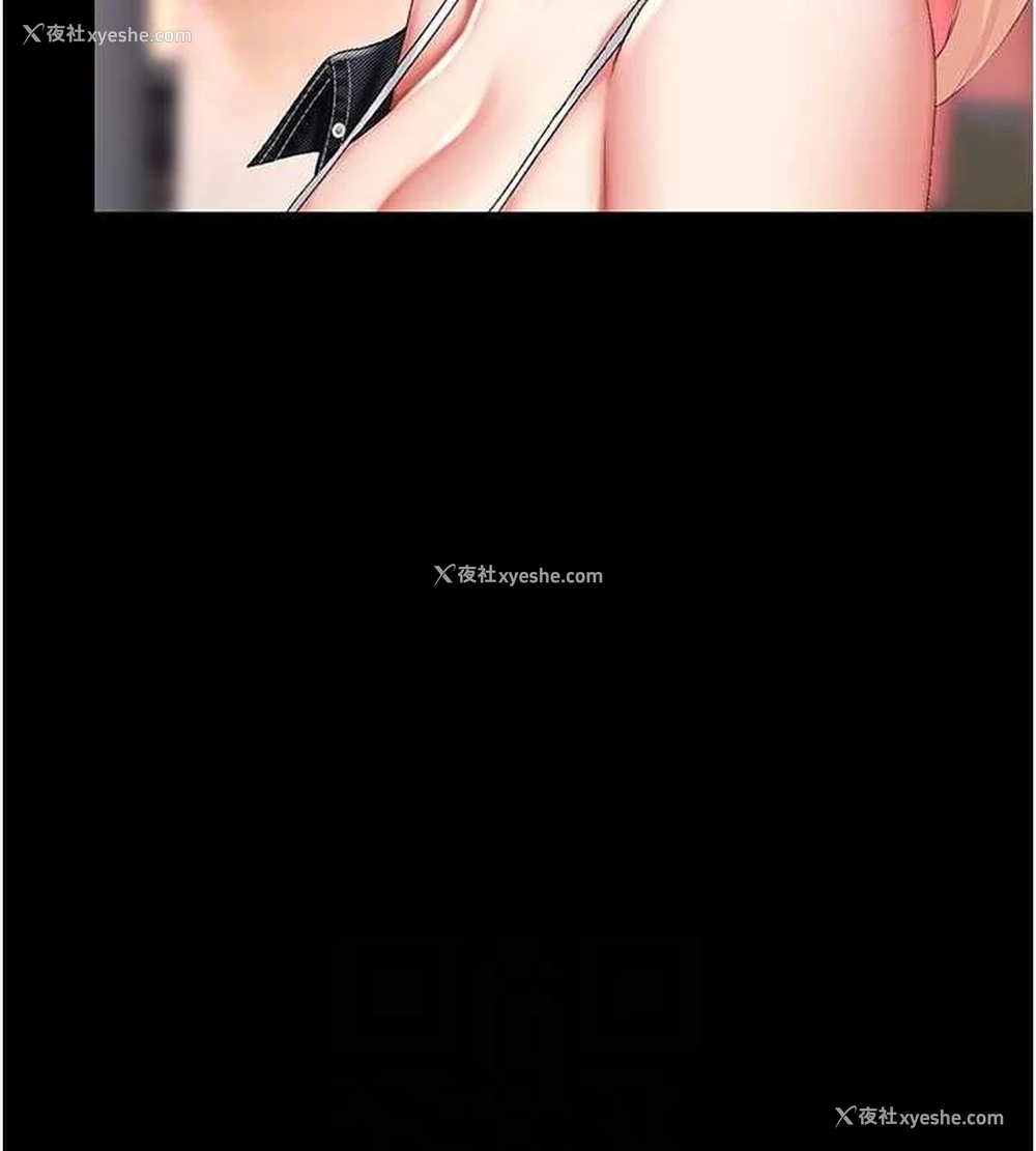 96P - 复仇母女丼