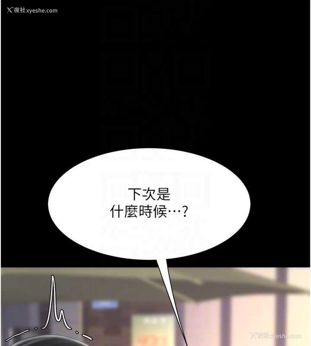 97P - 复仇母女丼