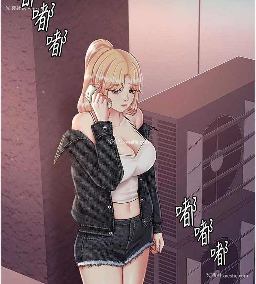 9P - 复仇母女丼