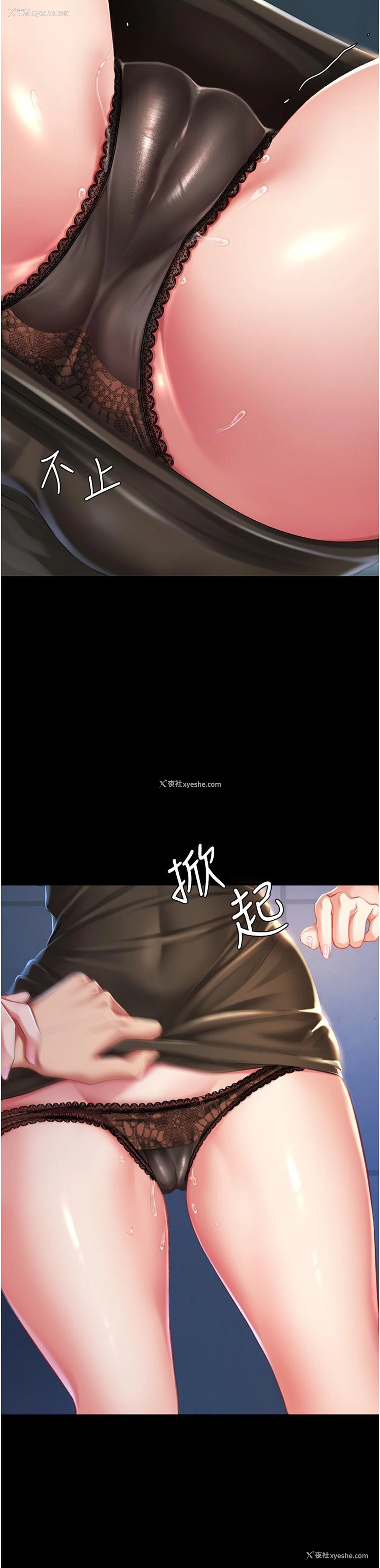 15P - 复仇母女丼