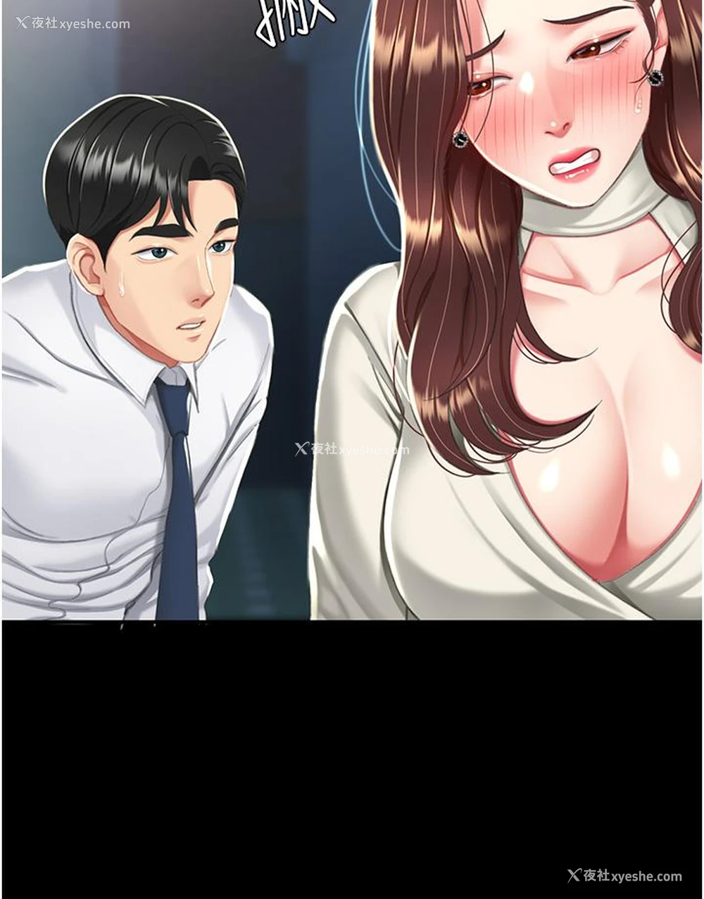 27P - 复仇母女丼