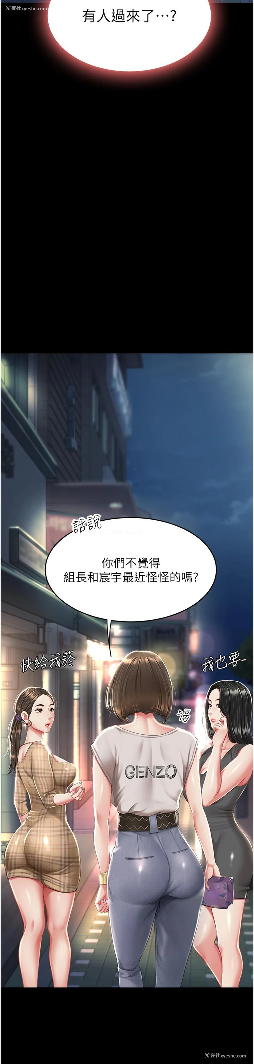 37P - 复仇母女丼