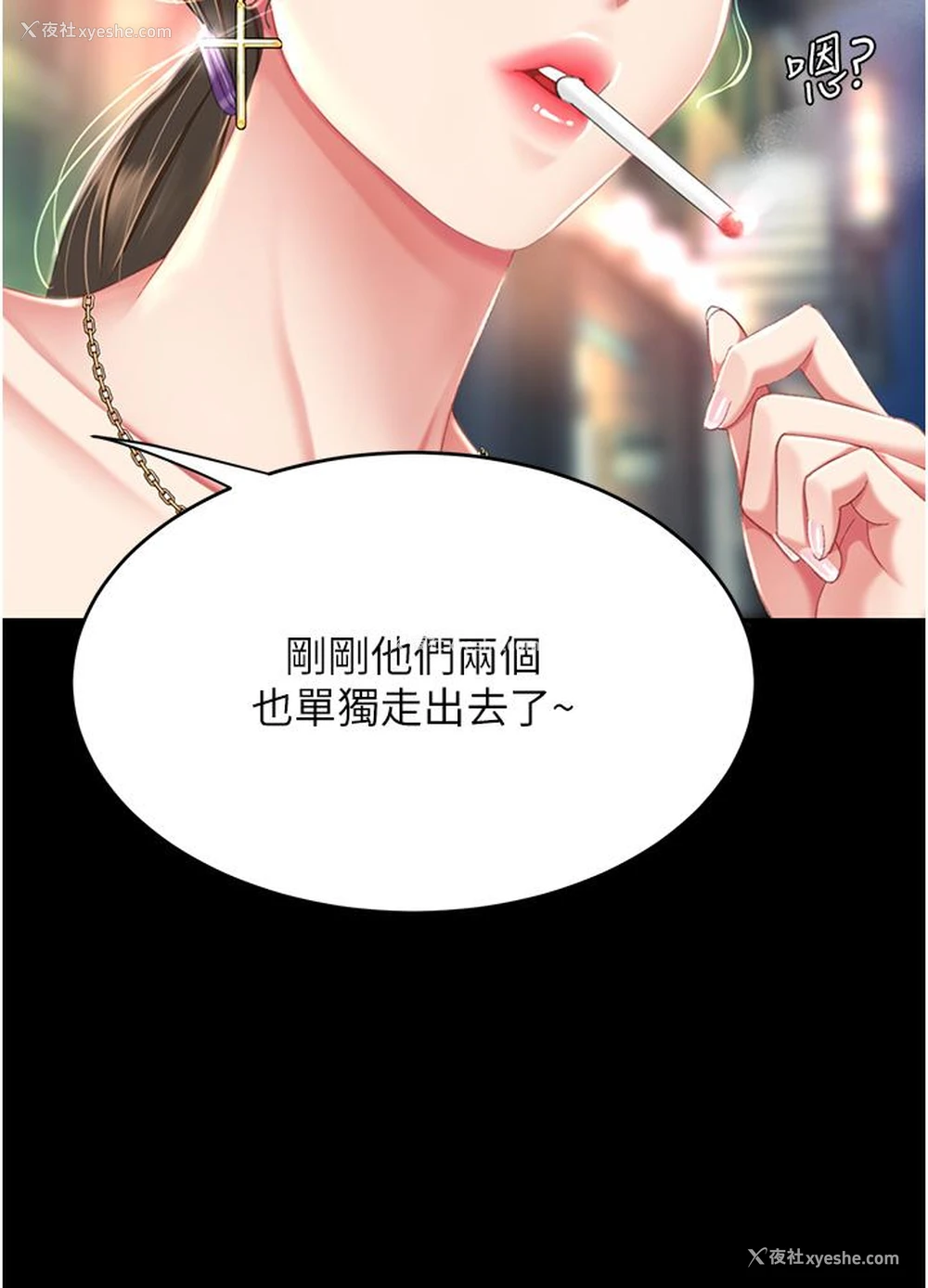 39P - 复仇母女丼