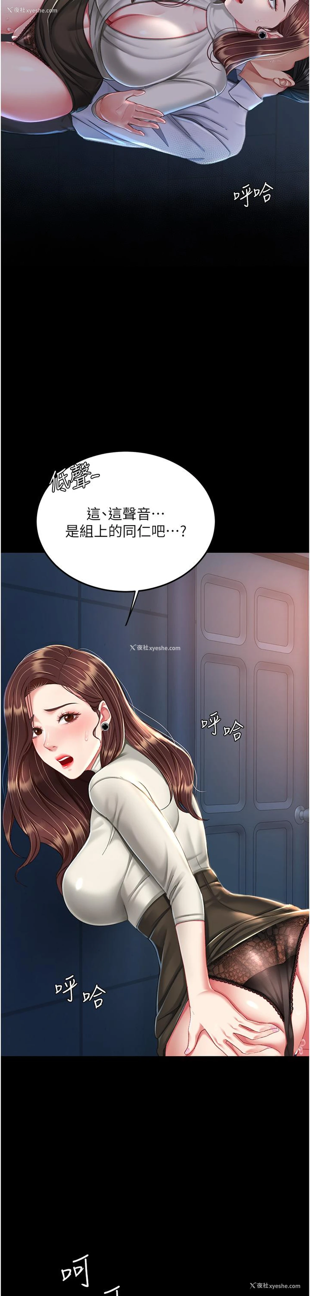 41P - 复仇母女丼