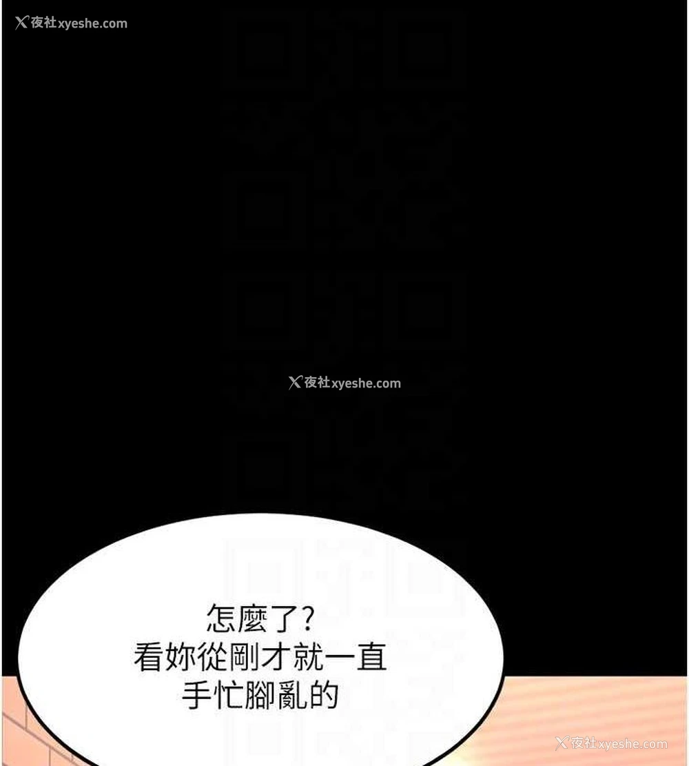 104P - 复仇母女丼