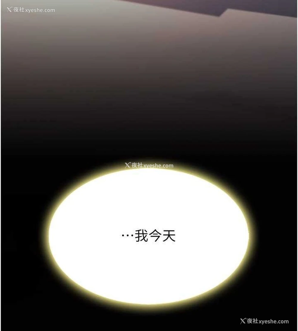 116P - 复仇母女丼