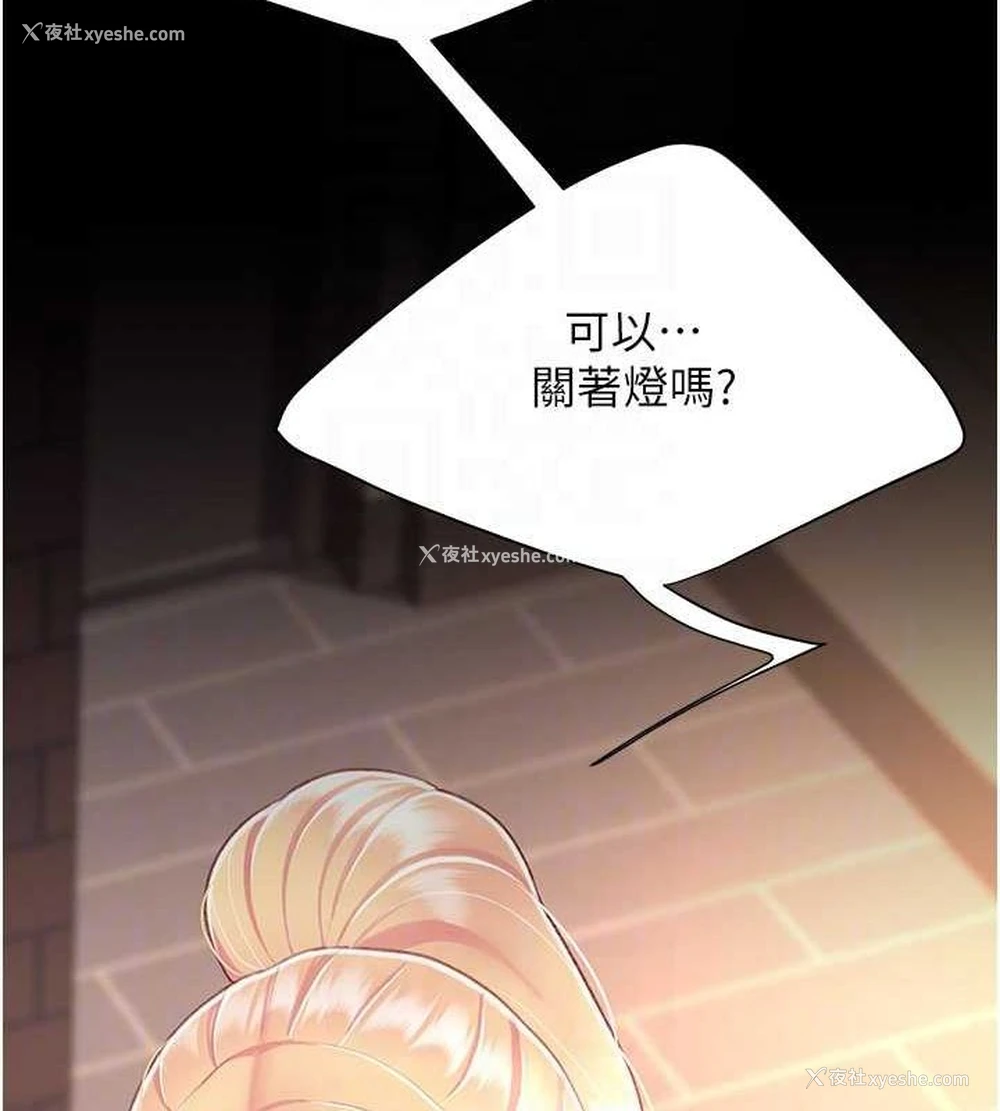 120P - 复仇母女丼