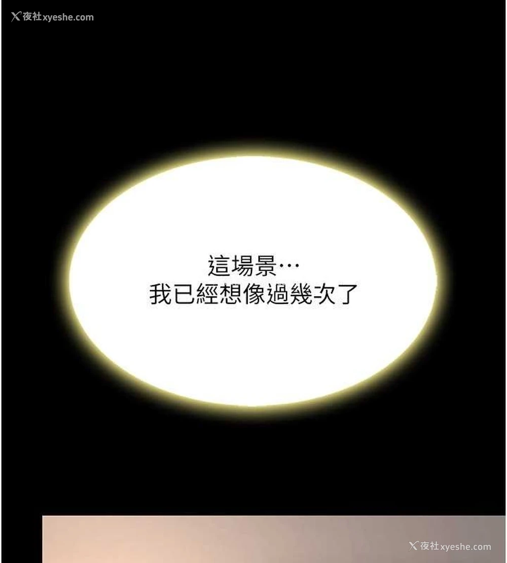131P - 复仇母女丼