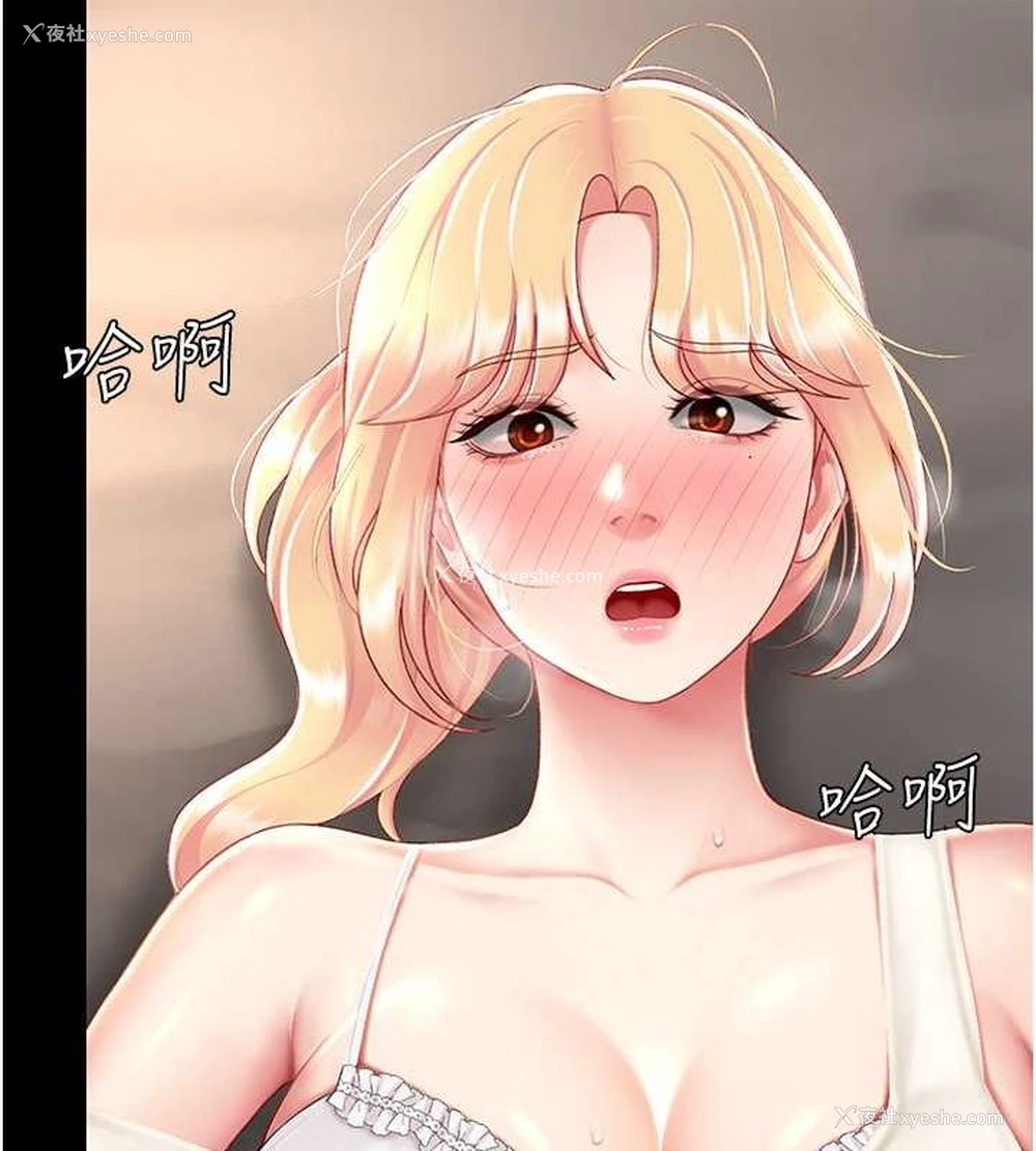 132P - 复仇母女丼
