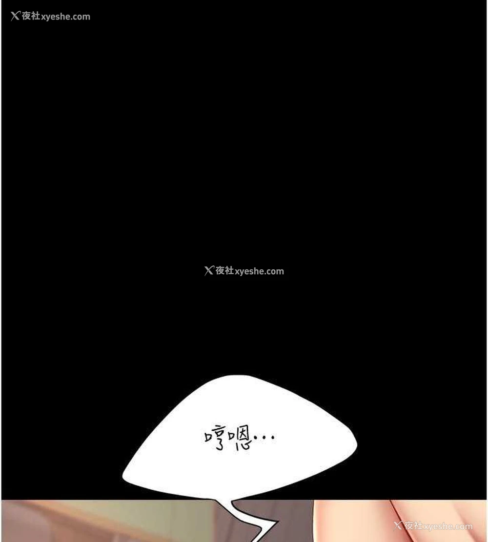 134P - 复仇母女丼