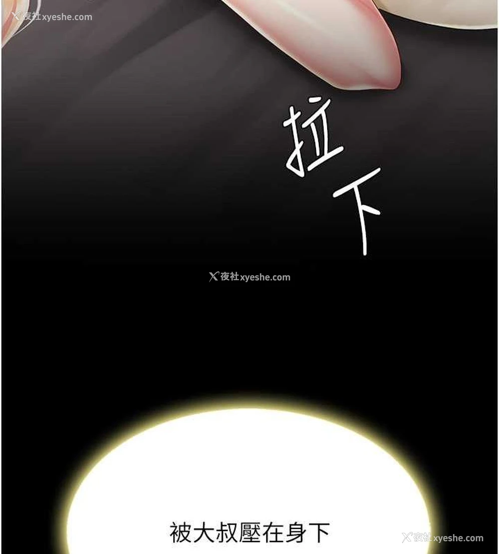 136P - 复仇母女丼