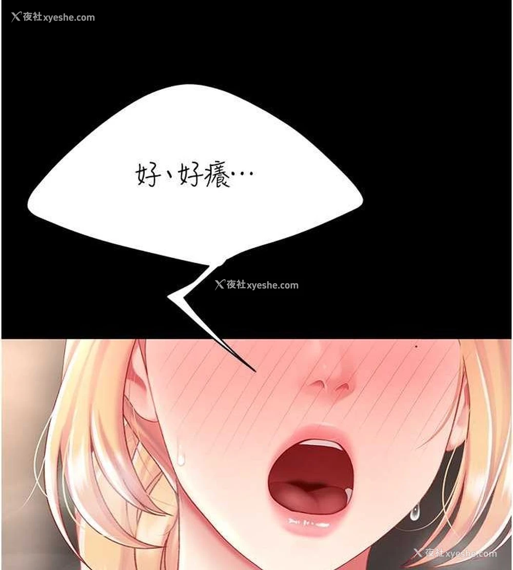 138P - 复仇母女丼