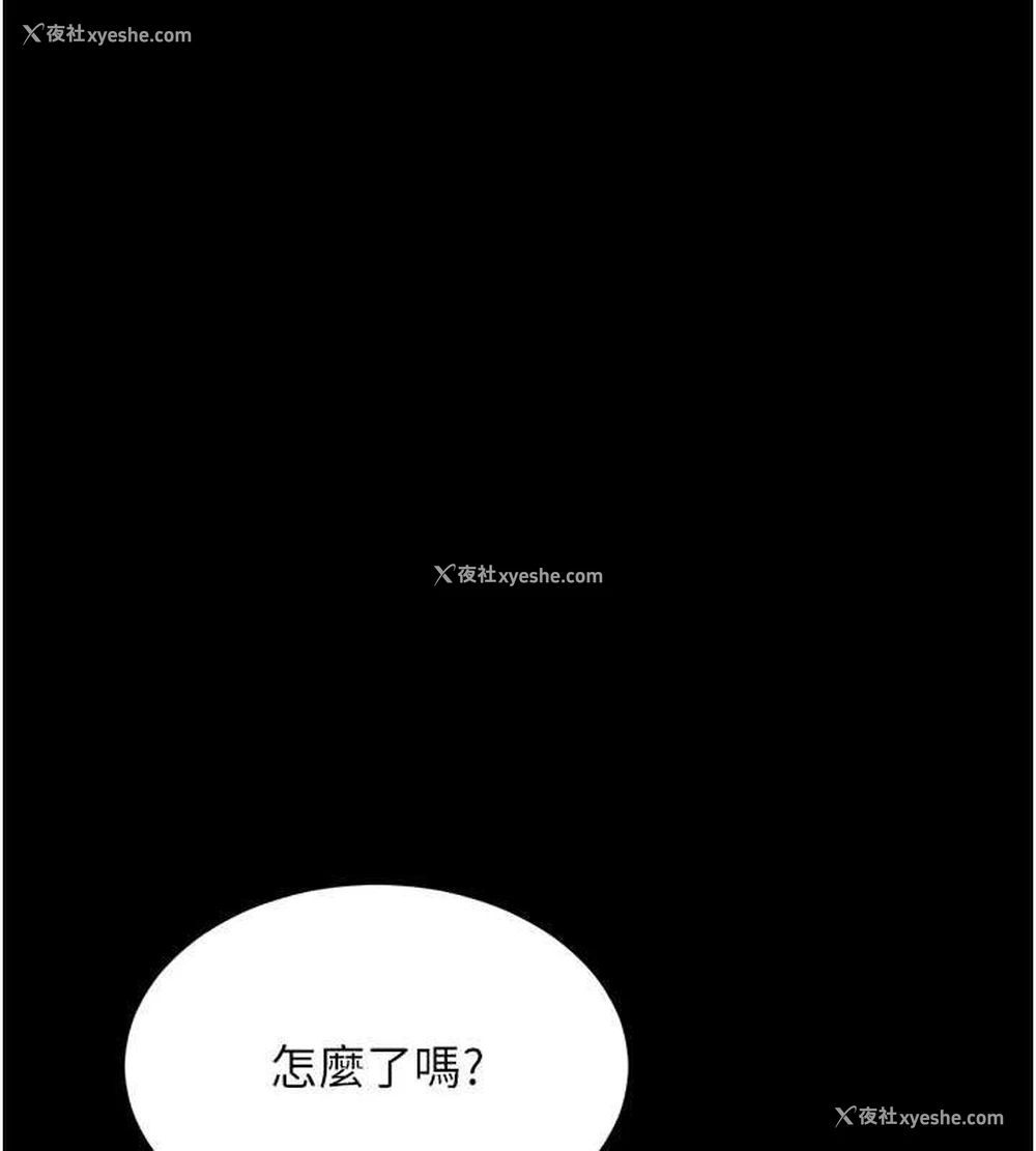 145P - 复仇母女丼