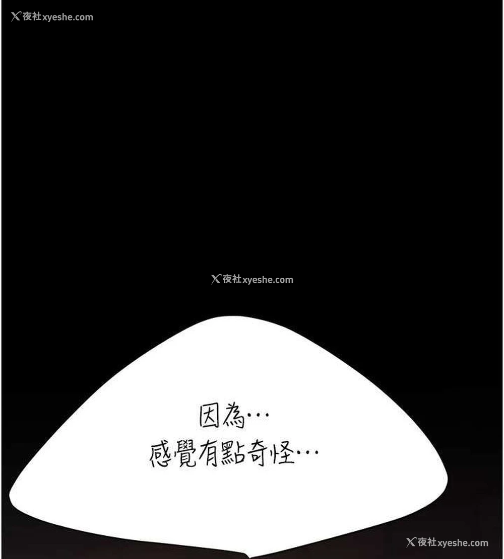 148P - 复仇母女丼