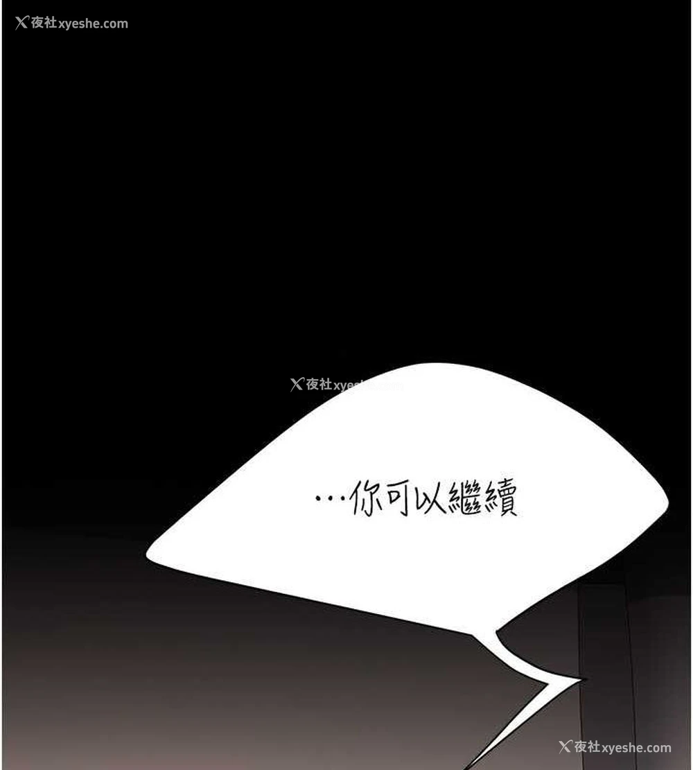 151P - 复仇母女丼