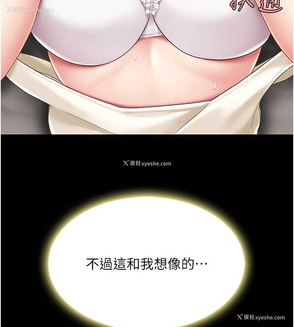 154P - 复仇母女丼