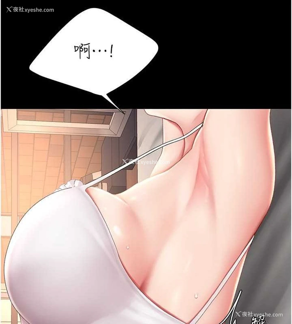 158P - 复仇母女丼