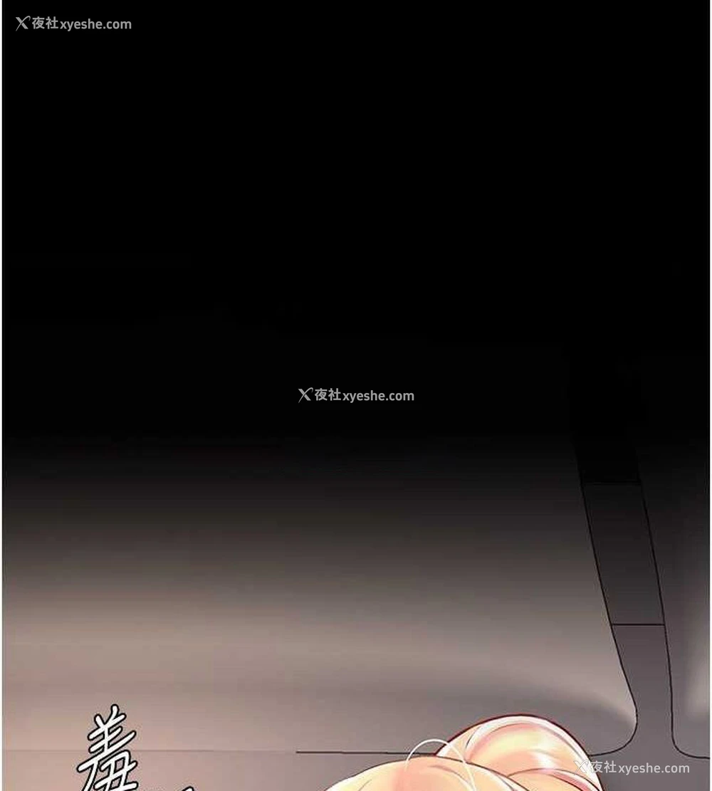 160P - 复仇母女丼