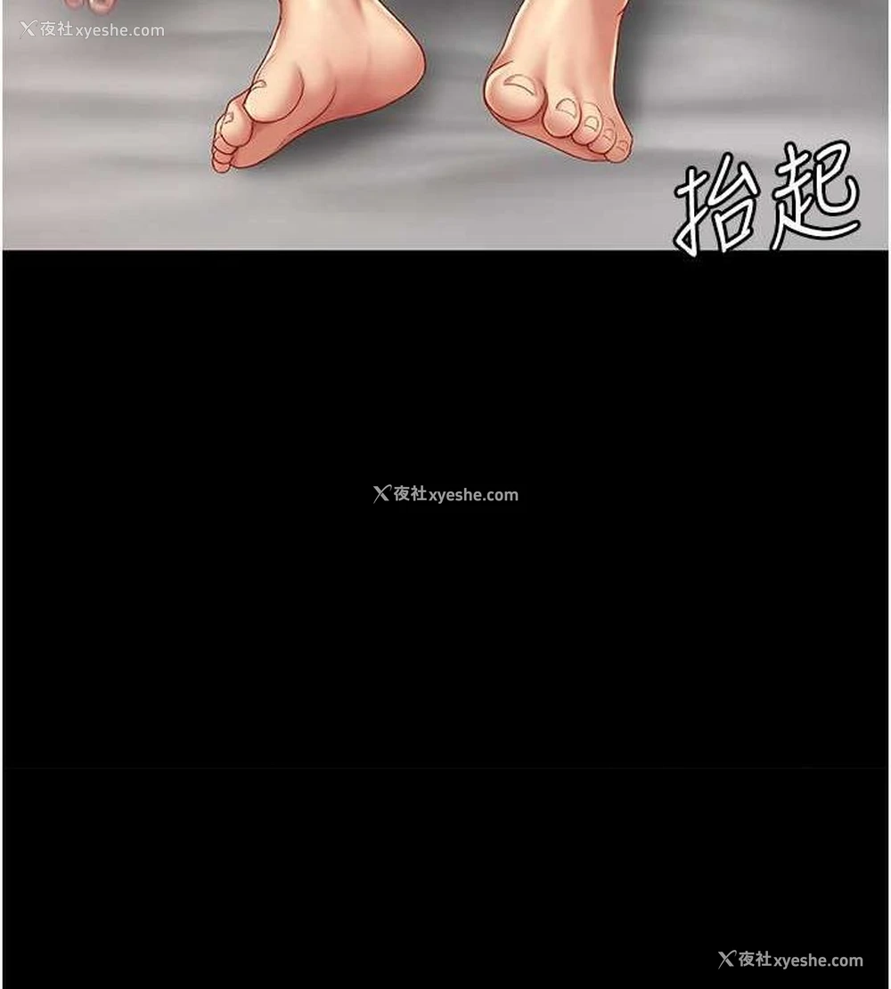168P - 复仇母女丼