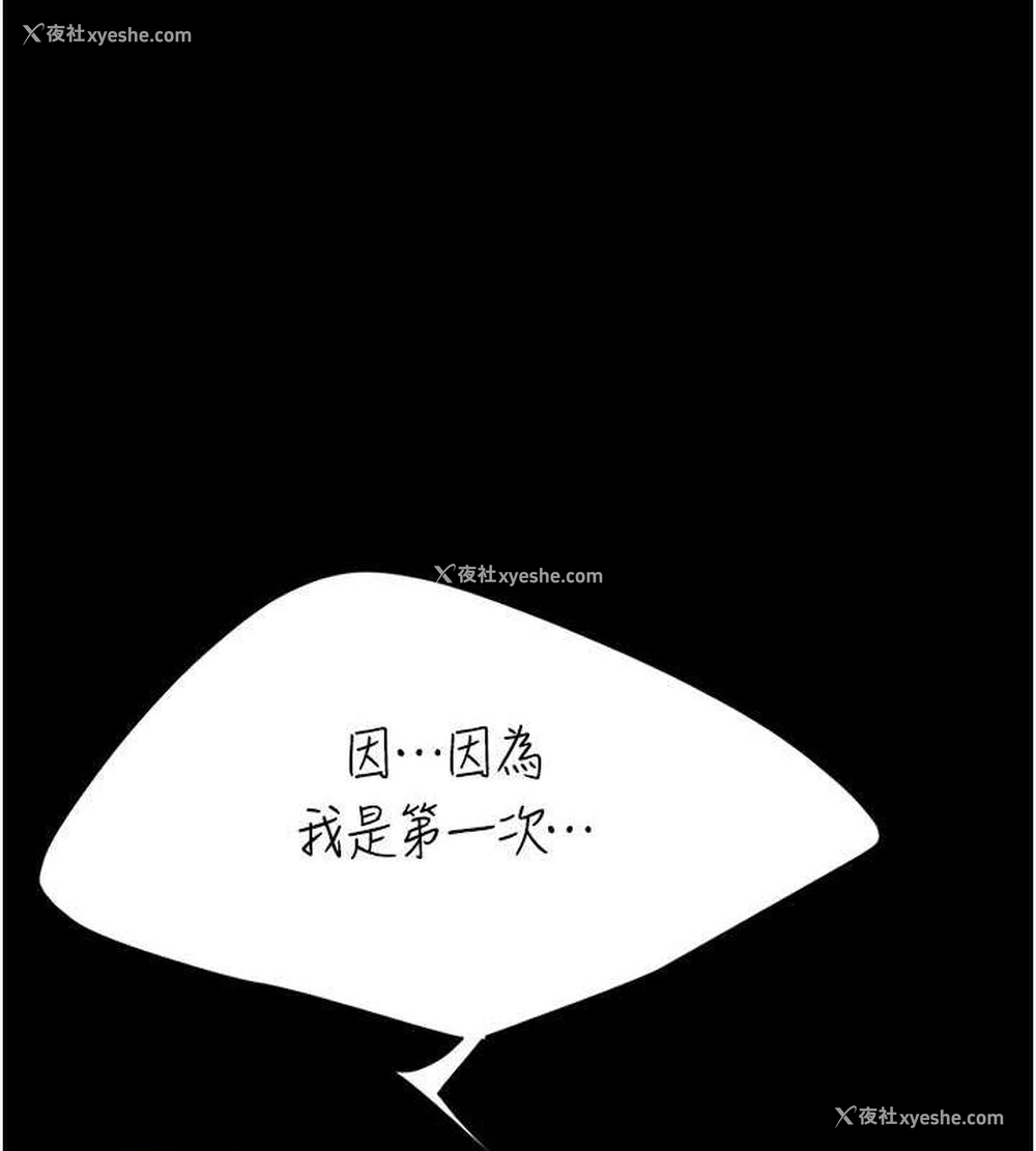 171P - 复仇母女丼