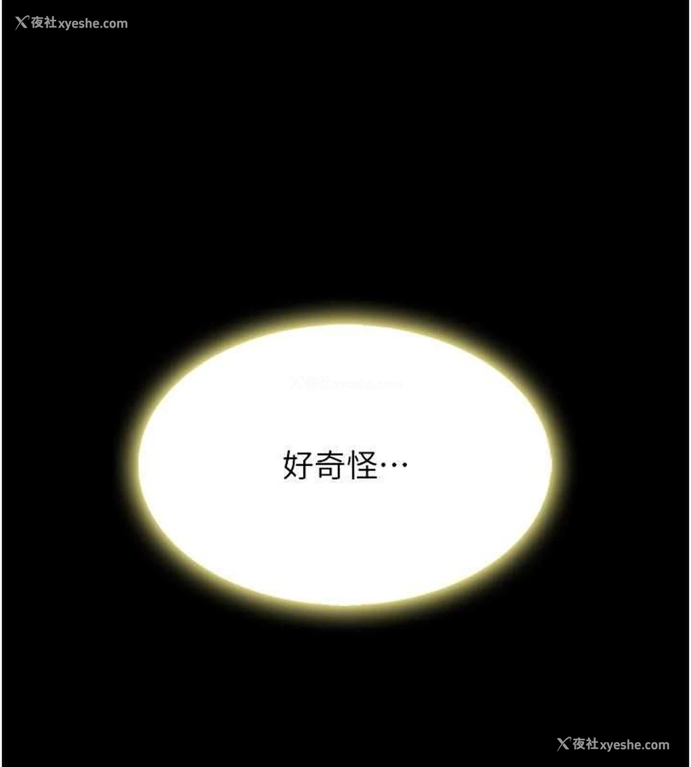 182P - 复仇母女丼