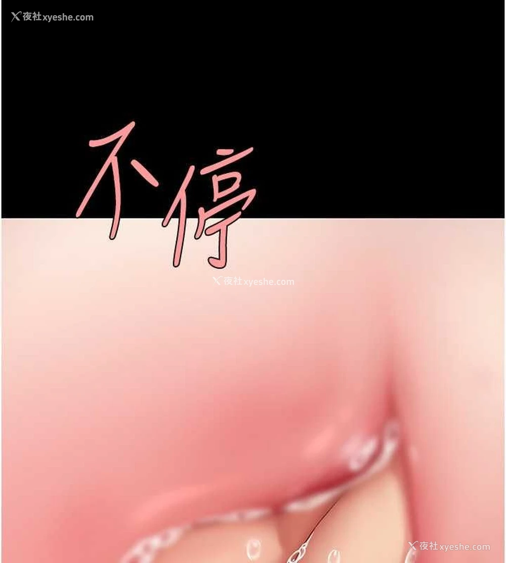 185P - 复仇母女丼