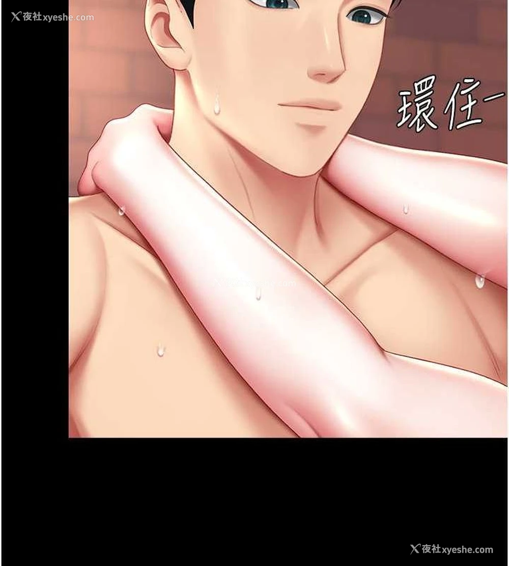 201P - 复仇母女丼