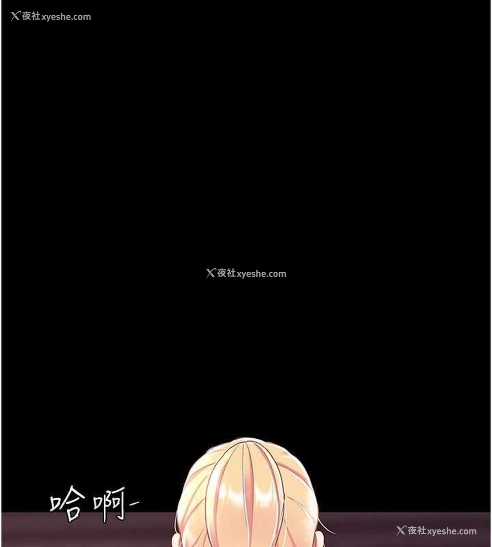 202P - 复仇母女丼