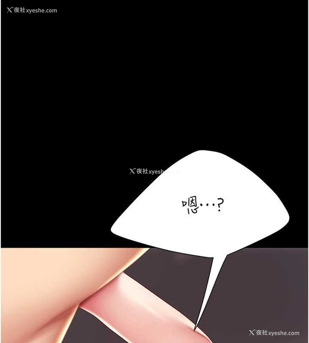 214P - 复仇母女丼