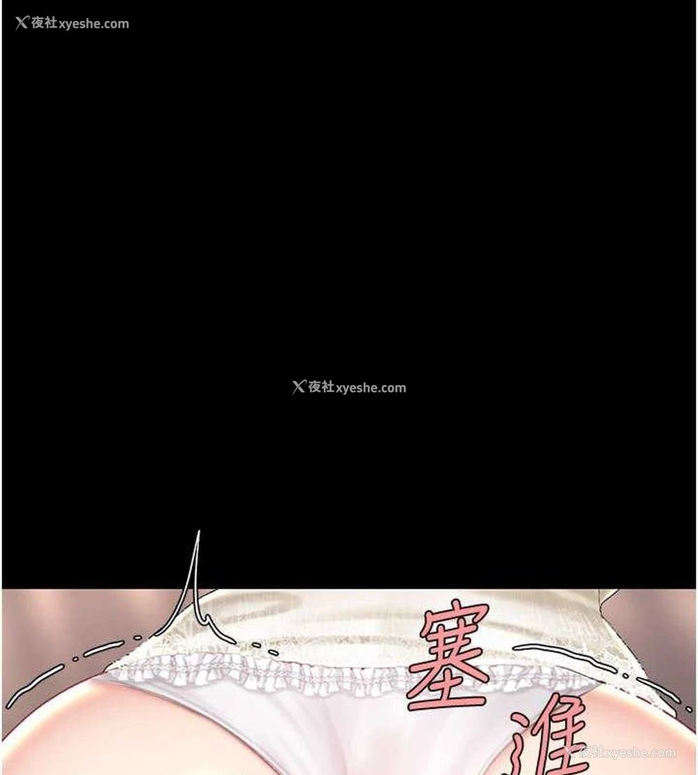 231P - 复仇母女丼
